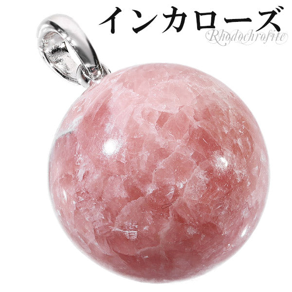 商品番号 ir-t117 のアクセサリー