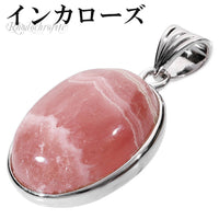 商品番号 ir-t123 のアクセサリー