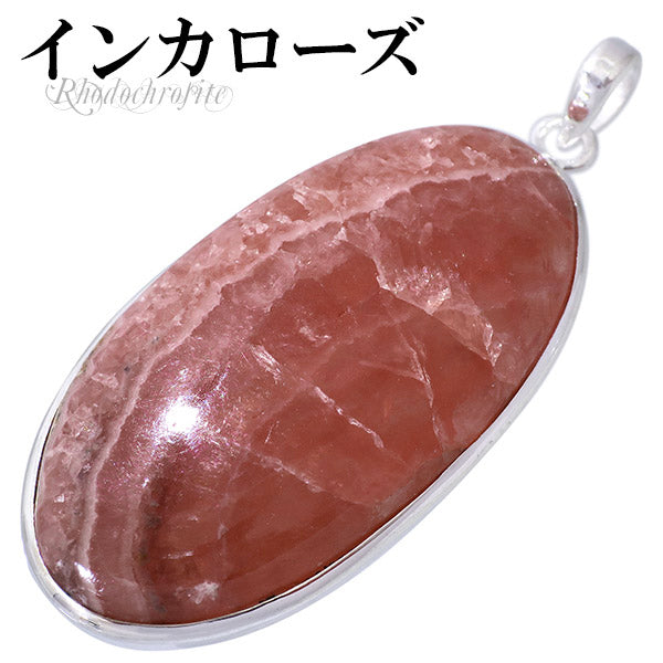 商品番号 ir-t156 のアクセサリー