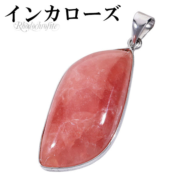 商品番号 ir-t162 のアクセサリー