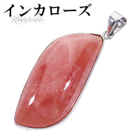 商品番号 ir-t164 のアクセサリー