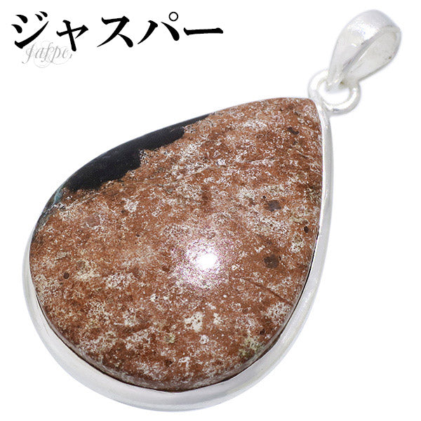 商品番号 jsp-t11 のアクセサリー