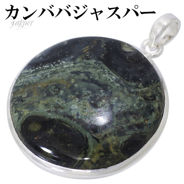 商品番号 jsp-t13 のアクセサリー