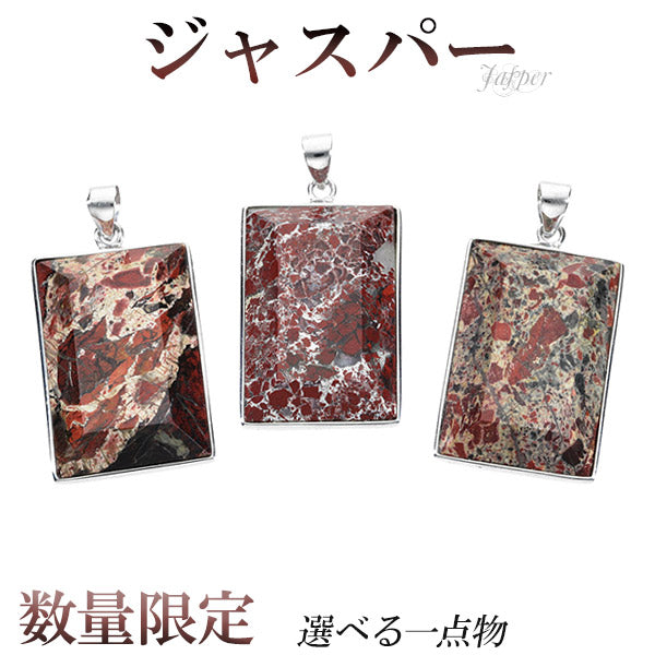 商品番号 jsp-t23 のアクセサリー