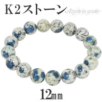 商品番号 k2g-b07 のアクセサリー