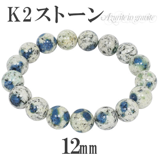 商品番号 k2g-b07 のアクセサリー