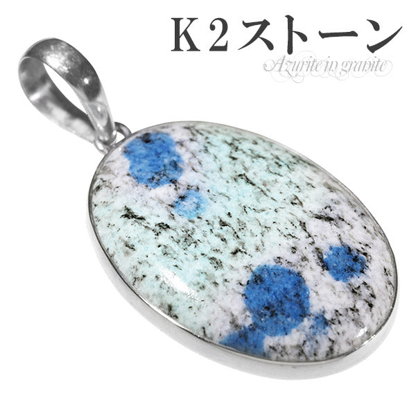 商品番号 k2g-t111 のアクセサリー