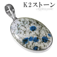 商品番号 k2g-t112 のアクセサリー