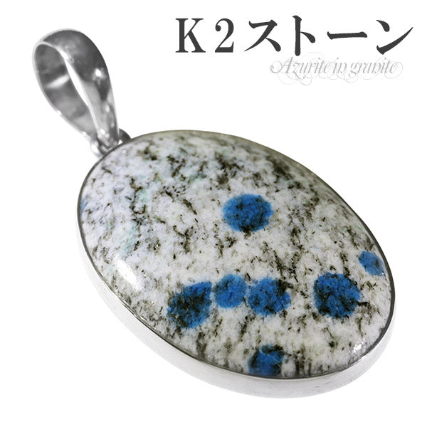 商品番号 k2g-t112 のアクセサリー