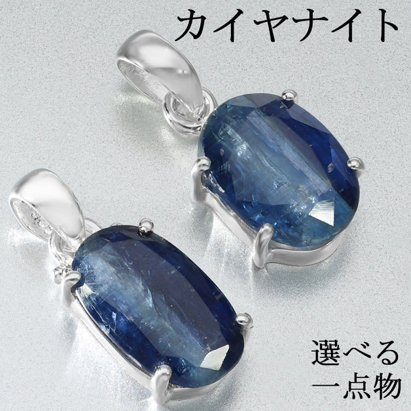 商品番号 kn-t112 のアクセサリー