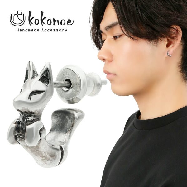 商品番号 koko-kpi003 のアクセサリー