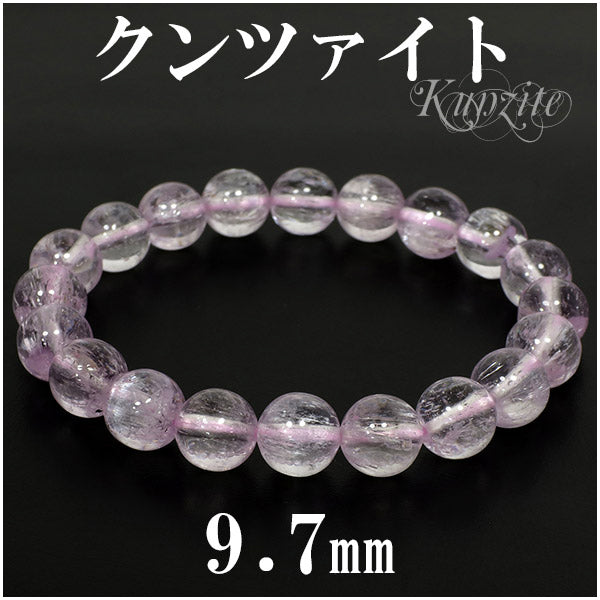 商品番号 kun-b36 のアクセサリー