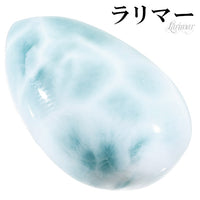 商品番号 la-c509 のアクセサリー