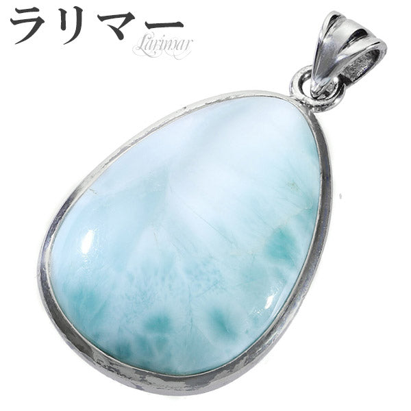 商品番号 la-t45 のアクセサリー
