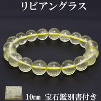 商品番号 lbg-b03 のアクセサリー