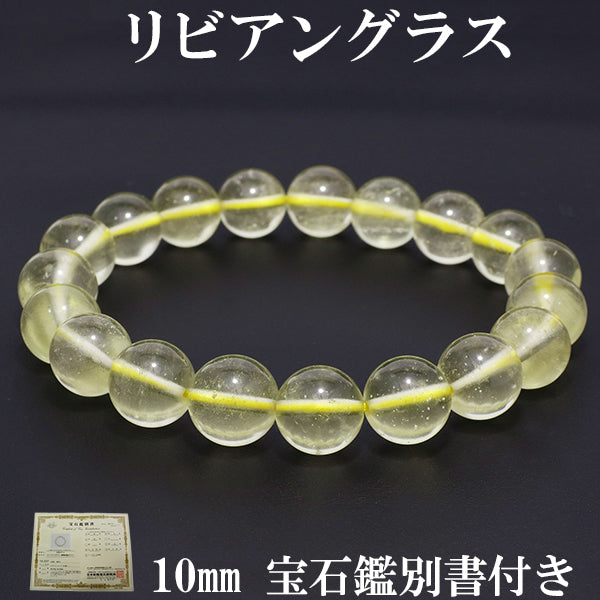 商品番号 lbg-b03 のアクセサリー