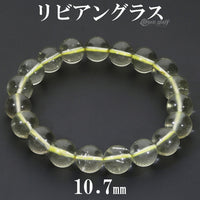 商品番号 lbg-b13 のアクセサリー