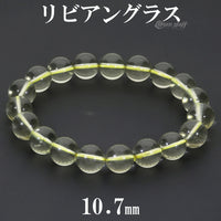 商品番号 lbg-b14 のアクセサリー