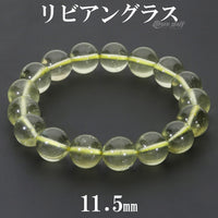 商品番号 lbg-b16 のアクセサリー