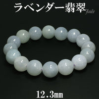 商品番号 lh-b125 のアクセサリー