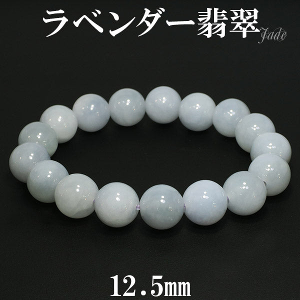 商品番号 lh-b126 のアクセサリー
