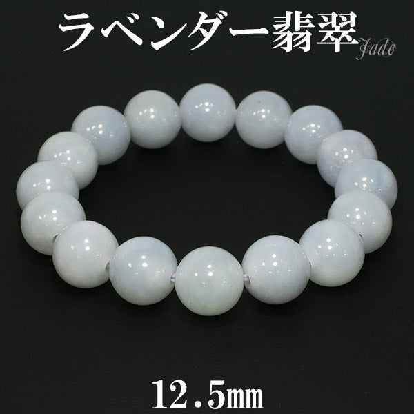 商品番号 lh-b127 のアクセサリー
