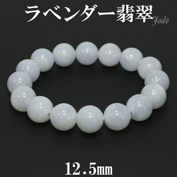 商品番号 lh-b129 のアクセサリー