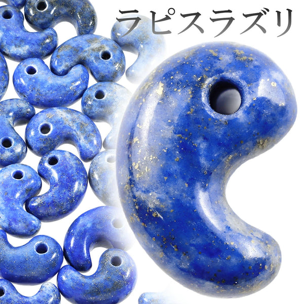 商品番号 lp-mg02 のアクセサリー