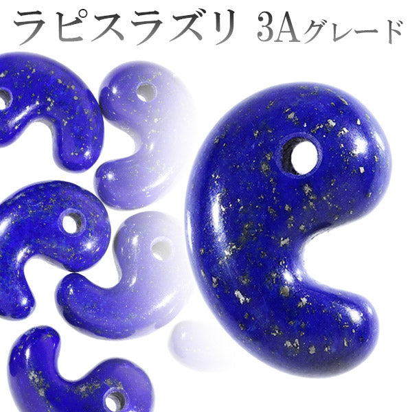 商品番号 lp-mg03 のアクセサリー