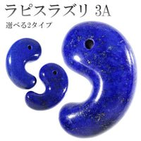 商品番号 lp-mg05 のアクセサリー