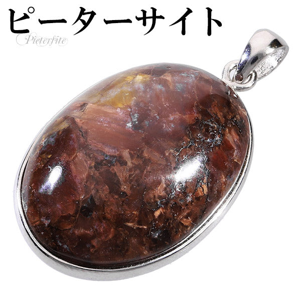 商品番号 mai-t08 のアクセサリー