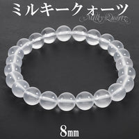 商品番号 mil-b02 のアクセサリー