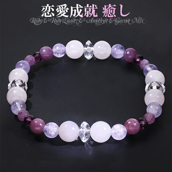 商品番号 mix-67 のアクセサリー