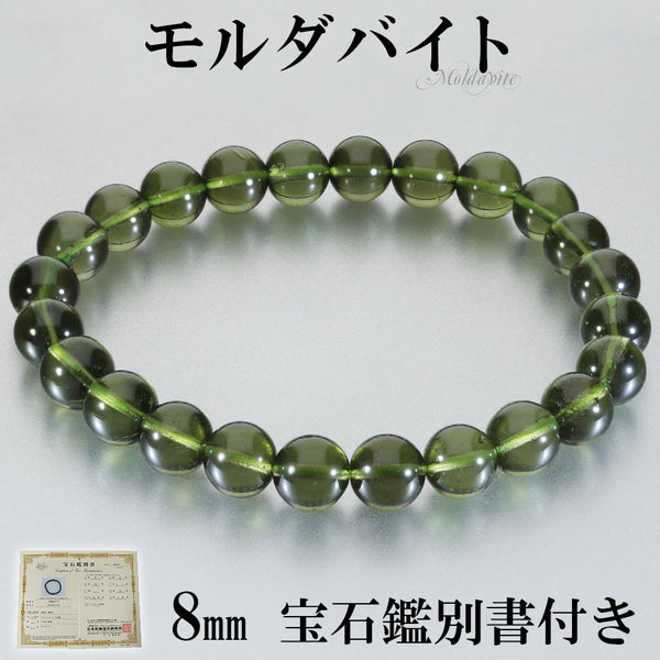 商品番号 mo-b15 のアクセサリー