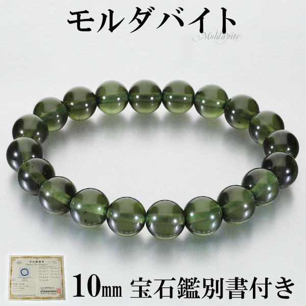 商品番号 mo-b16 のアクセサリー
