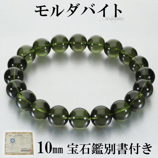 商品番号 mo-b17 のアクセサリー