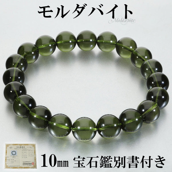 商品番号 mo-b18 のアクセサリー