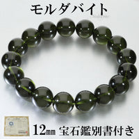 商品番号 mo-b19 のアクセサリー