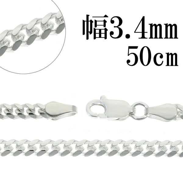 シルバーチェーン マイアミキューバンチェーン ネックレス 幅約3.4mm