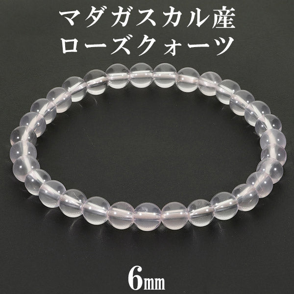 商品番号 mrc-04 のアクセサリー