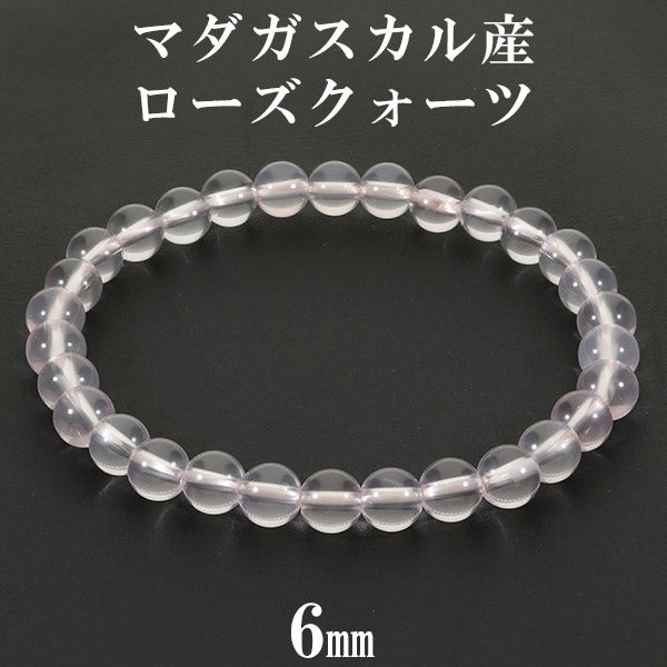 商品番号 mrc-05 のアクセサリー