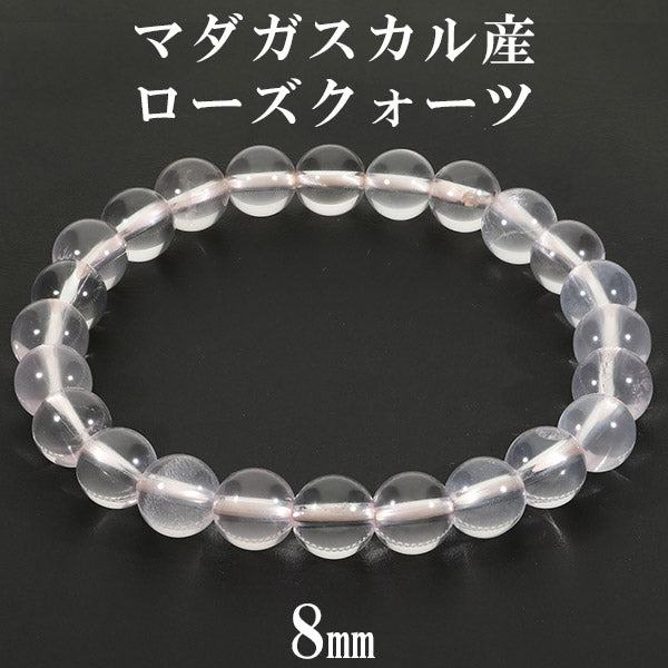 商品番号 mrc-07 のアクセサリー