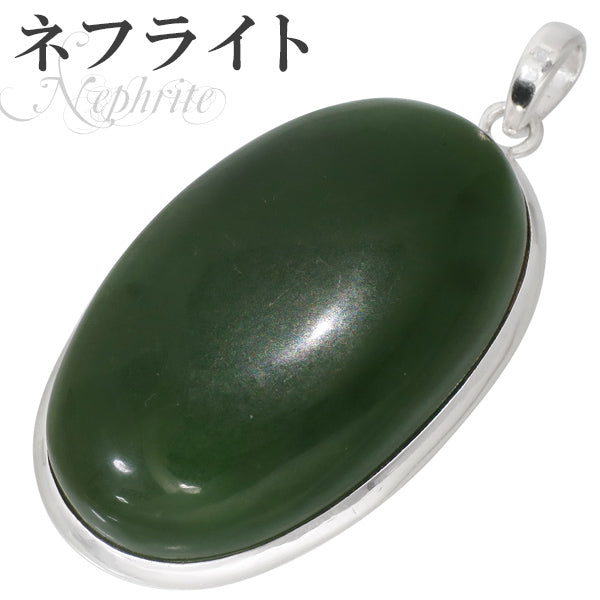 商品番号 ne-t20 のアクセサリー