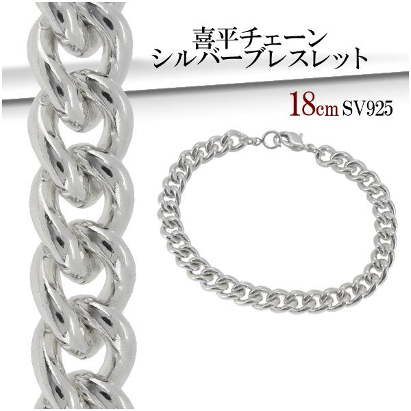 商品番号 nk-1200-18 のアクセサリー