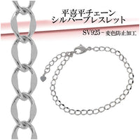 商品番号 nk-160bsk2-18 のアクセサリー
