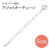 商品番号 nk-aj150bs-5 のアクセサリー
