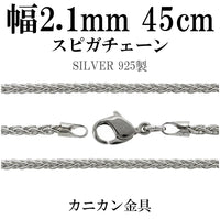 商品番号 nk-ksp060199-45 のアクセサリー