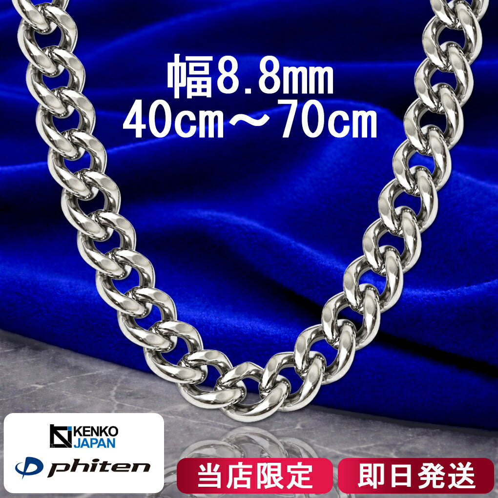 チタン／磁気：限定 KJ×Phiten – 新宿 銀の蔵