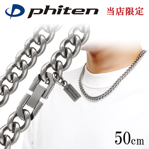 チタン／磁気：限定 KJ×Phiten – 新宿 銀の蔵