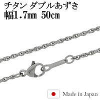 商品番号 nk-ti-c03-50 のアクセサリー